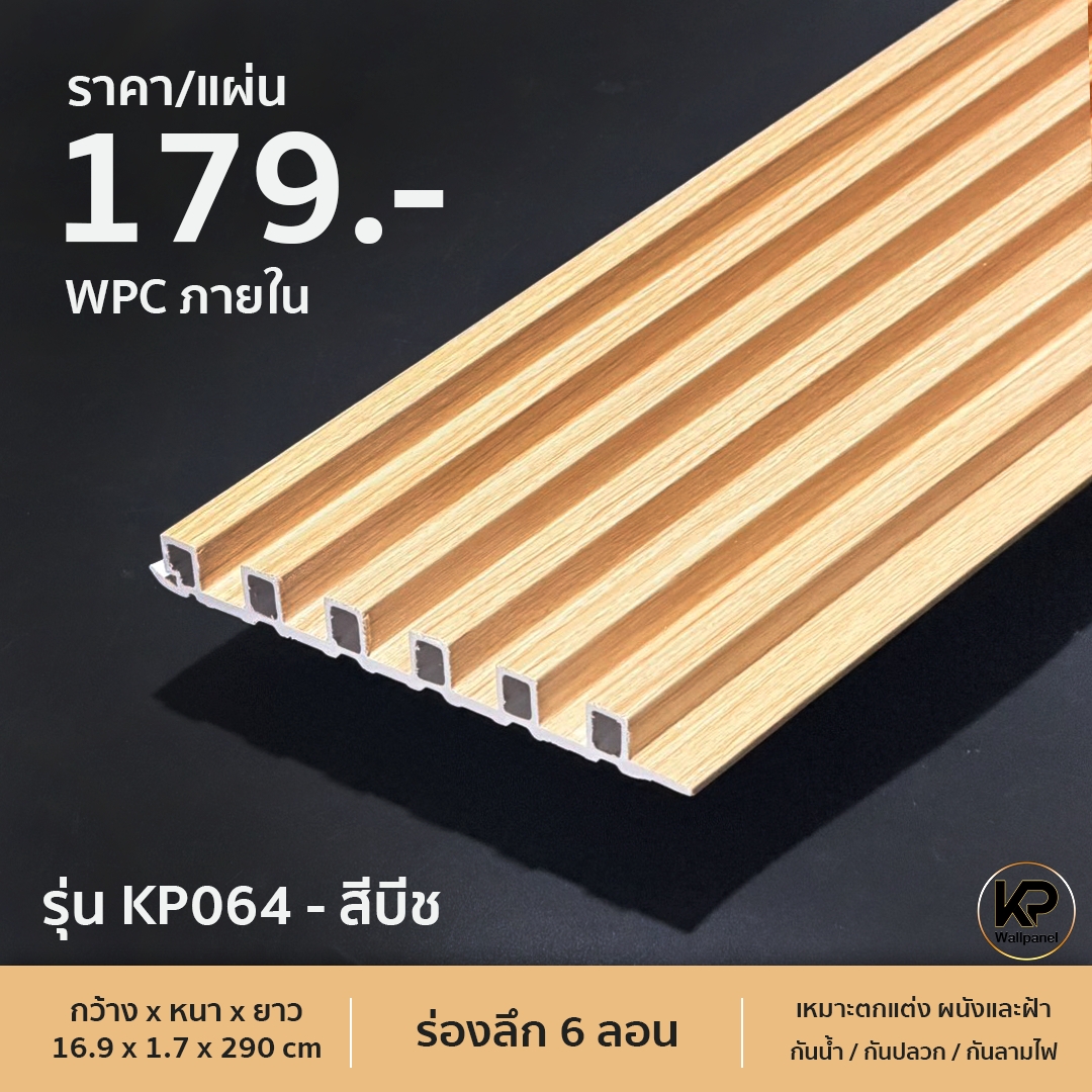 KP064