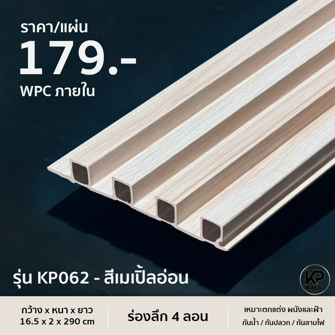 KP062
