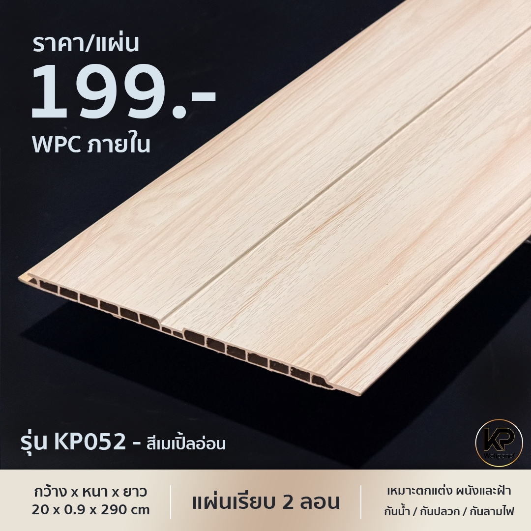 KP052