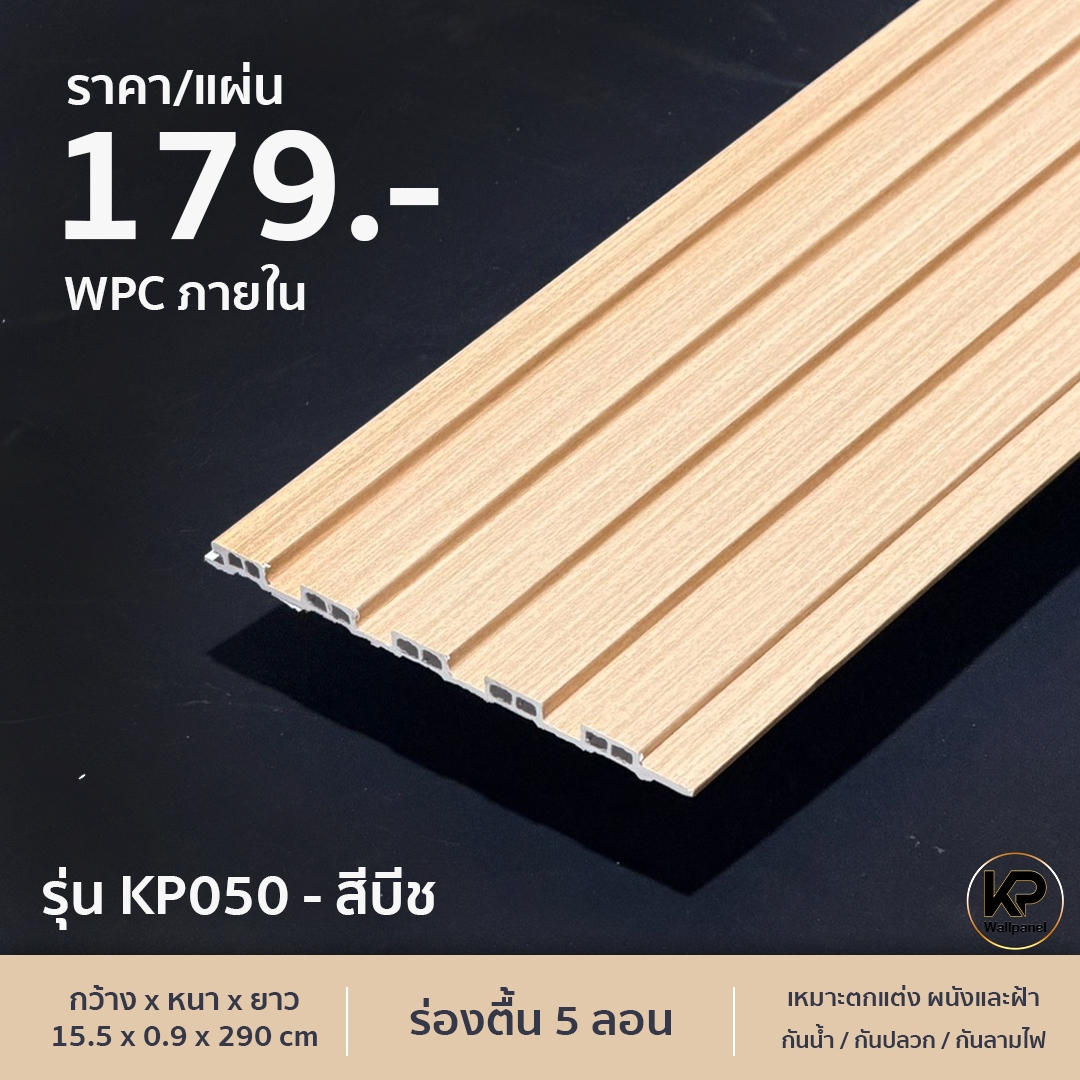 KP050