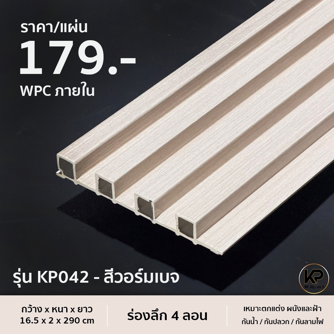 KP042