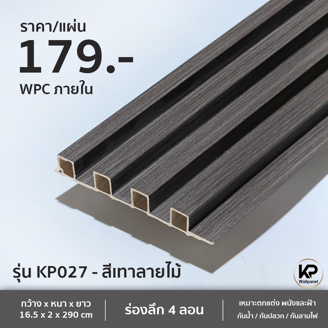 KP027