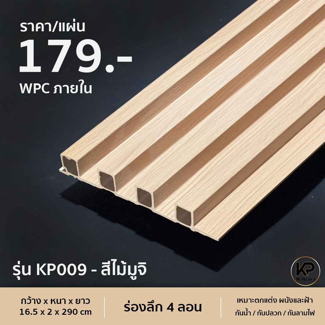 KP009